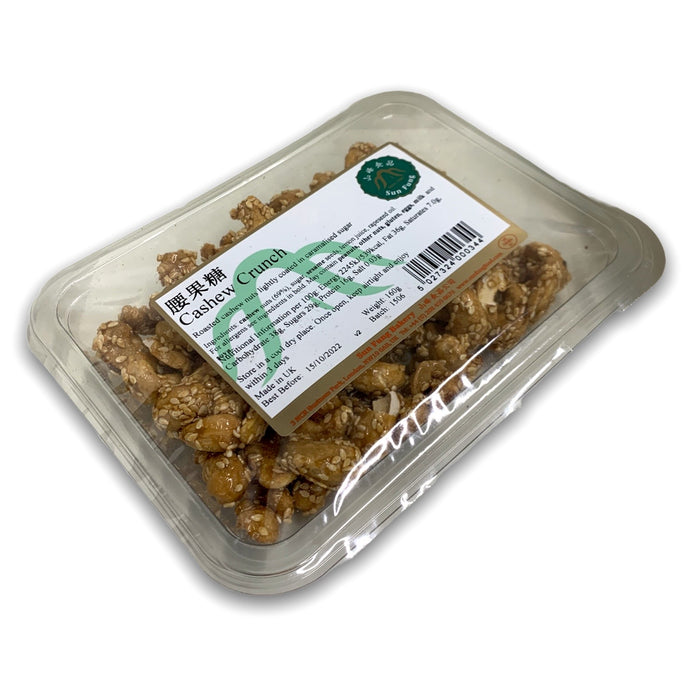 SUN FUNG CASHEW CRUNCH 160G 山峰腰果糖