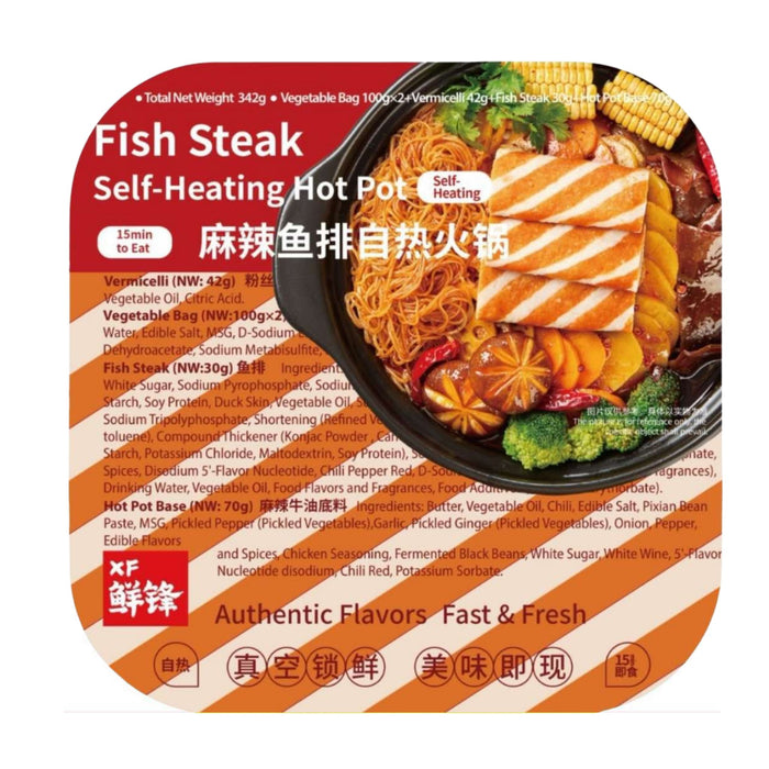 XIAN FENG FISH STEAK SELF HEATING HOT POT 342G