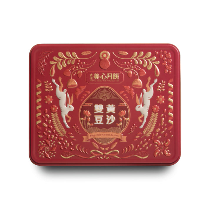 HK MEIXIN RED BEAN PASTE WITH 2 EGG YOLKS MOONCAKE 740G 香港美心雙黃豆沙月餅