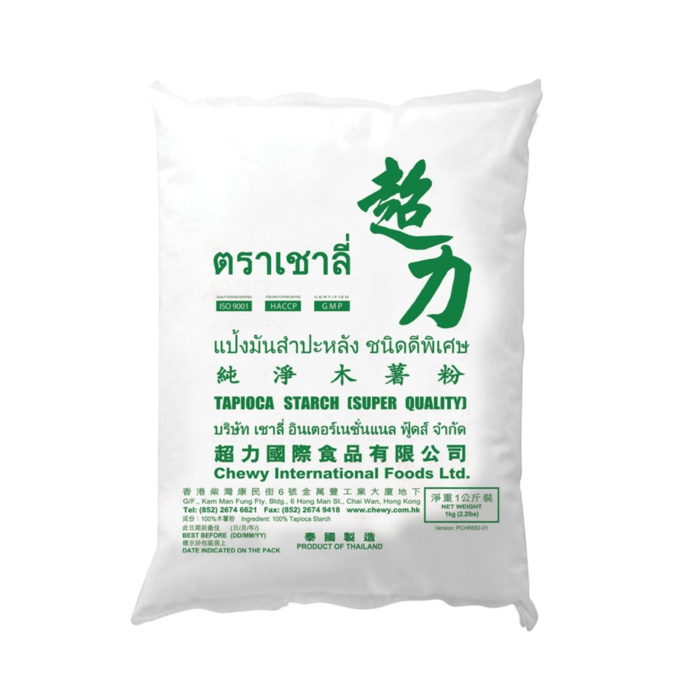 THAI FLOUR