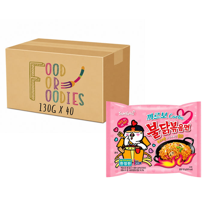 SAMYANG BULDAK CARBONARA HOT CHICKEN RAMEN 130G, CASE OF 40 (MAX. 3 CASES PER CUSTOMER)