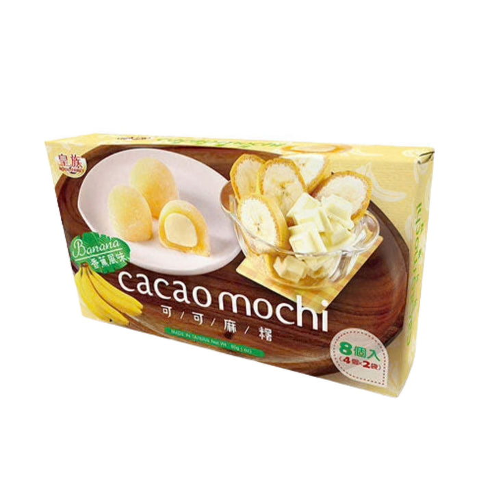ROYAL FAMILY HALAL BANANA CACAO MOCHI 80G 皇族可可麻糬 (香蕉) (BBD:08/2026)