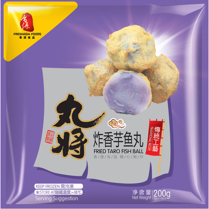FRESH ASIA FRIED TARO FISH BALL 丸将炸香芋鱼丸