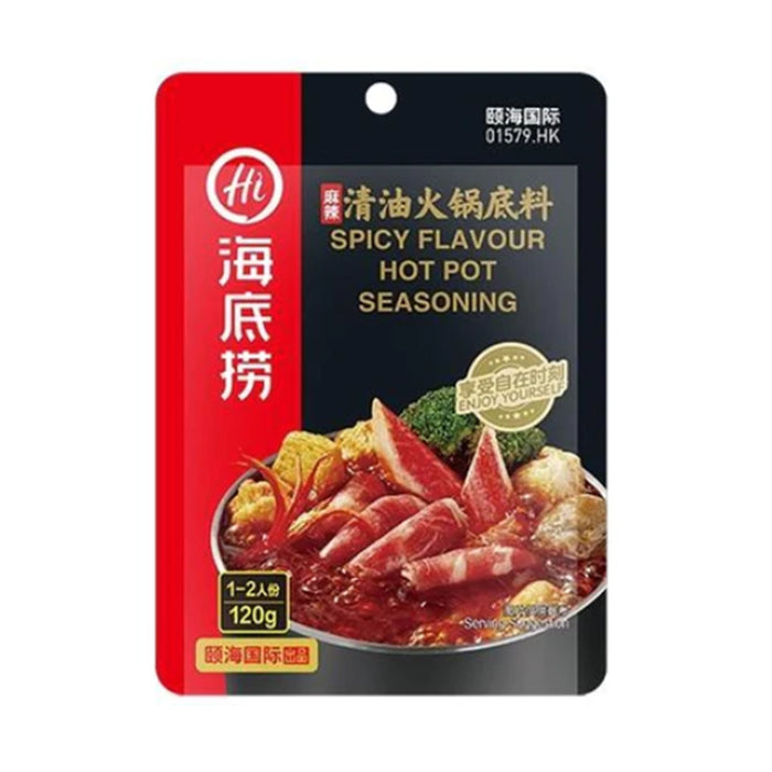 HAIDILAO SPICY FLAVOUR HOT POT SEASONING 120G 海底撈清油火鍋底料 (1-2人份）