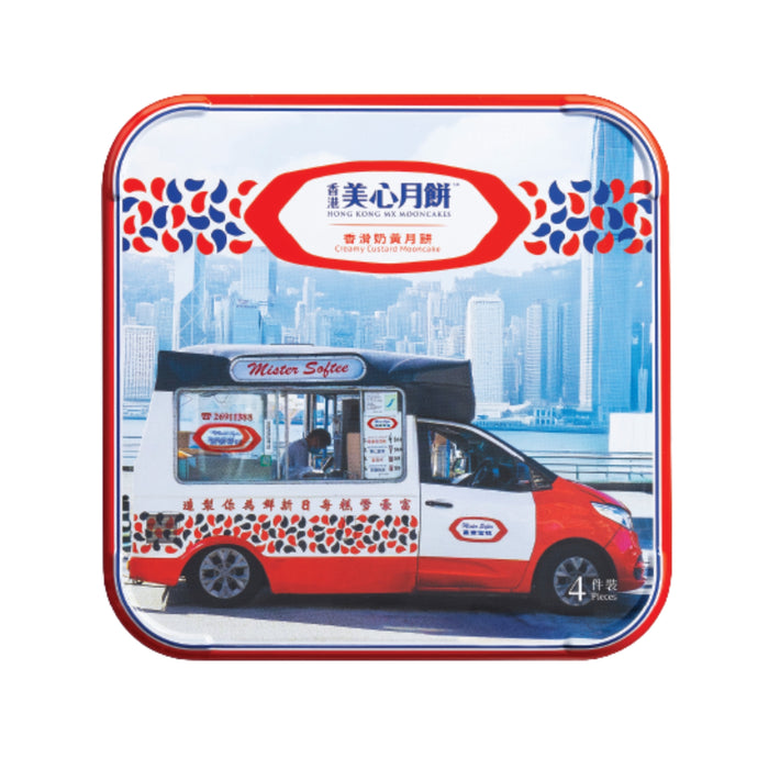 HK MEIXIN CREAMY CUSTARD MOONCAKE 180G