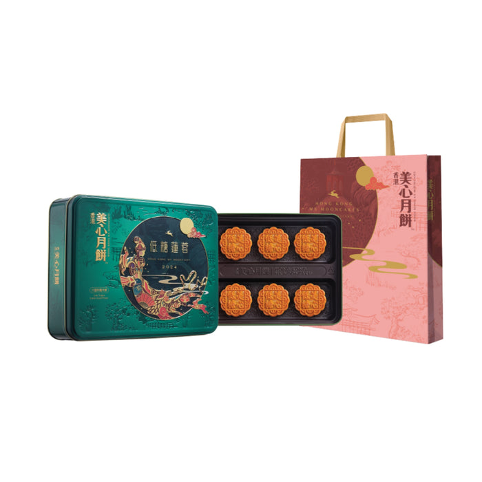 HK MEIXIN LOW SUGAR LOTUS SEED EGG YOLK MOONCAKE 540G