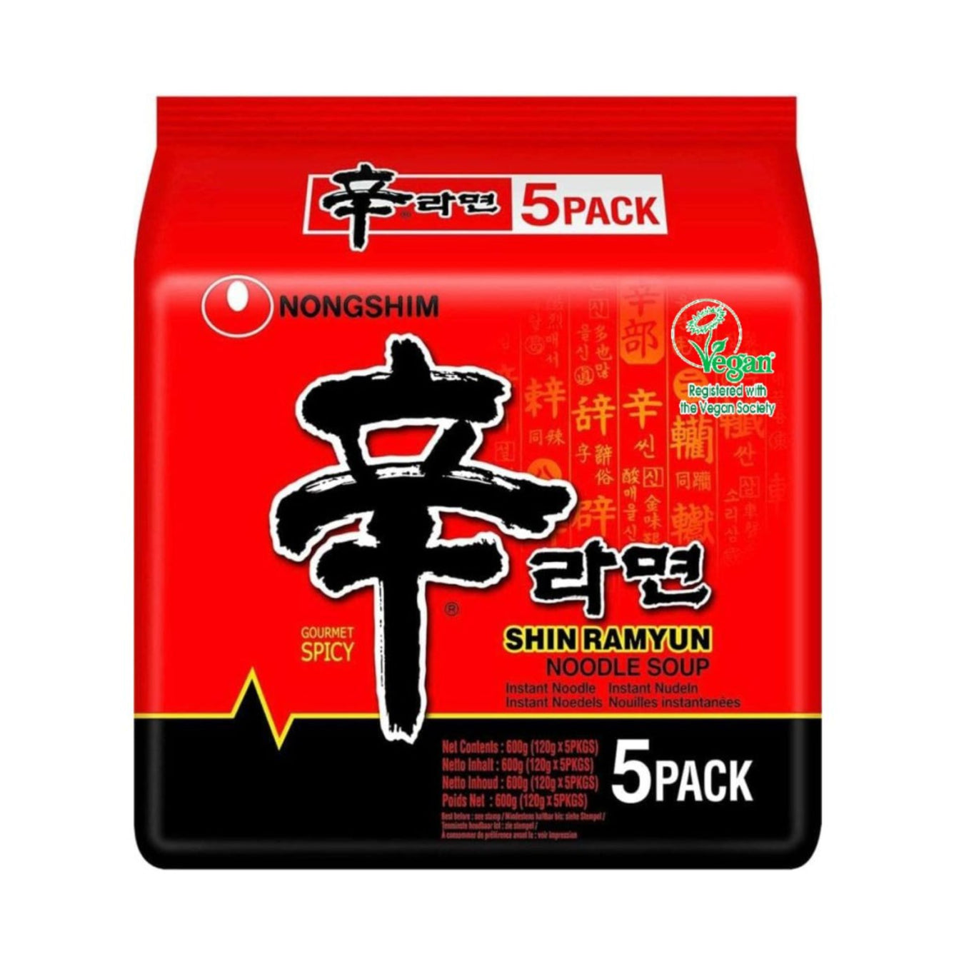 INSTANT PACKET NOODLES