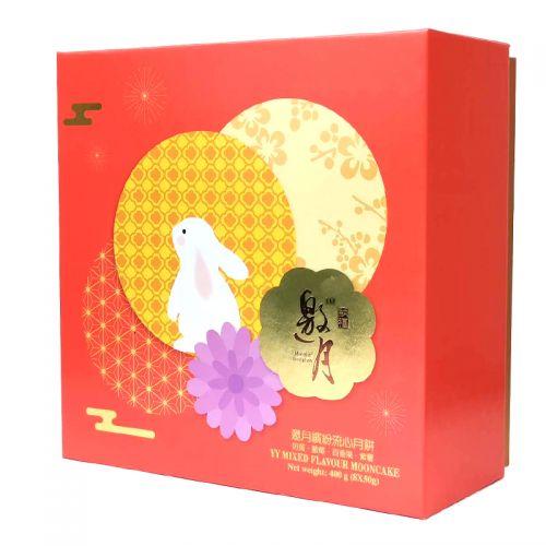 YAO YUE MIXED FLAVOUR MOONCAKE 400G 邀月繽紛流心月餅 (奶黃, 百香果, 藍莓芝士, 紫薯)