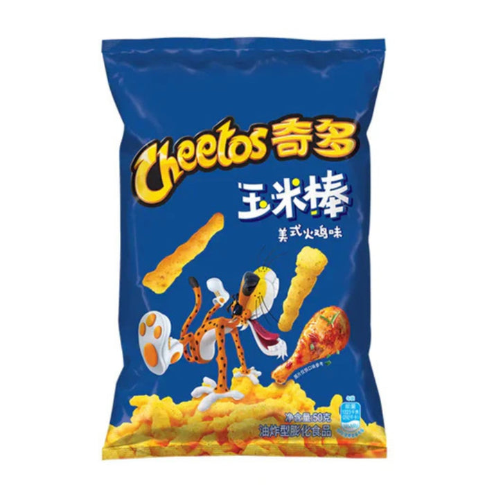 CHEETOS AMERICAN TURKEY 50G