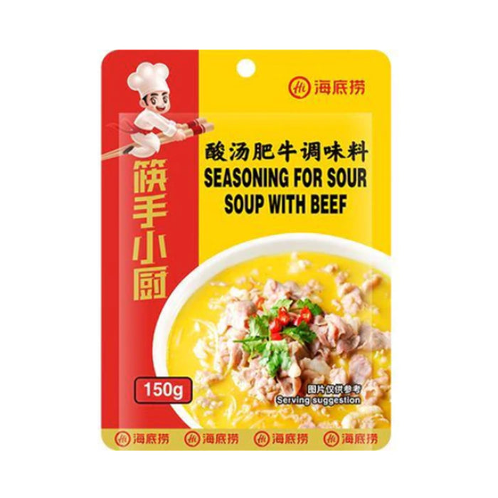 HAIDILAO SEASONING FOR SOUR SOUP WITH BEEF 150G 海底撈酸湯肥牛調味料