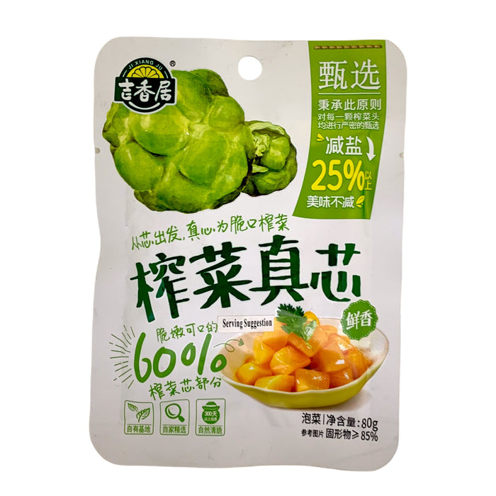 JI XIANG JU PRESERVED VEGETABLE CORE WITH SUGAR AND SWEETENER 80G 吉香居榨菜真芯