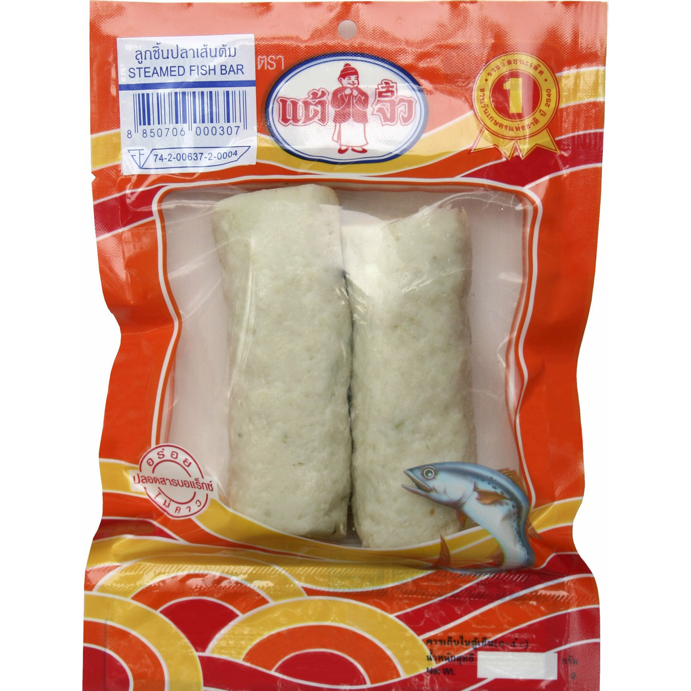 CHIU CHOW FISH BALLS
