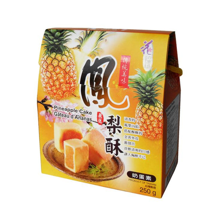 LOVES FLOWER PINEAPPLE CAKE 250G 花之恋语手提礼盒装 凤梨酥