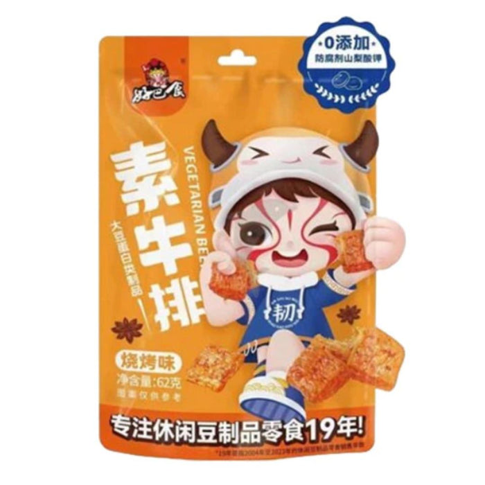 HBS BBQ DRIED BEANCURD 62G 好巴食燒烤味素牛排