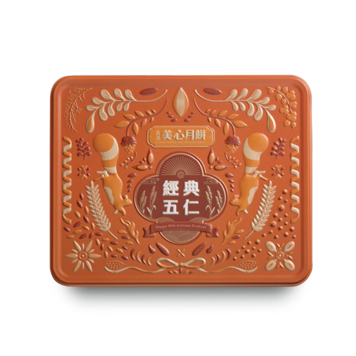 HK MEIXIN CLASSIC MIXED NUTS MOONCAKE 740G 香港美心經典五仁月餅