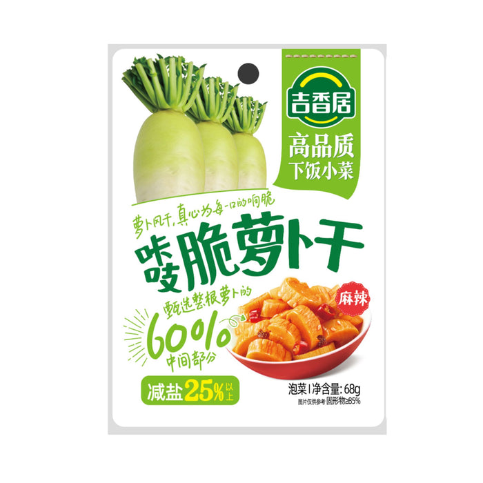 JI XIANG JU SPICY DRIED RADISH 68G