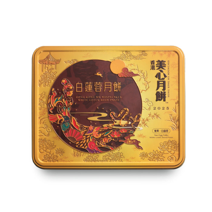 HK MEIXIN WHITE LOTUS SEED PASTE WITH 2 EGG YOLKS MOONCAKE 740G 香港美心雙黃白蓮蓉月餅