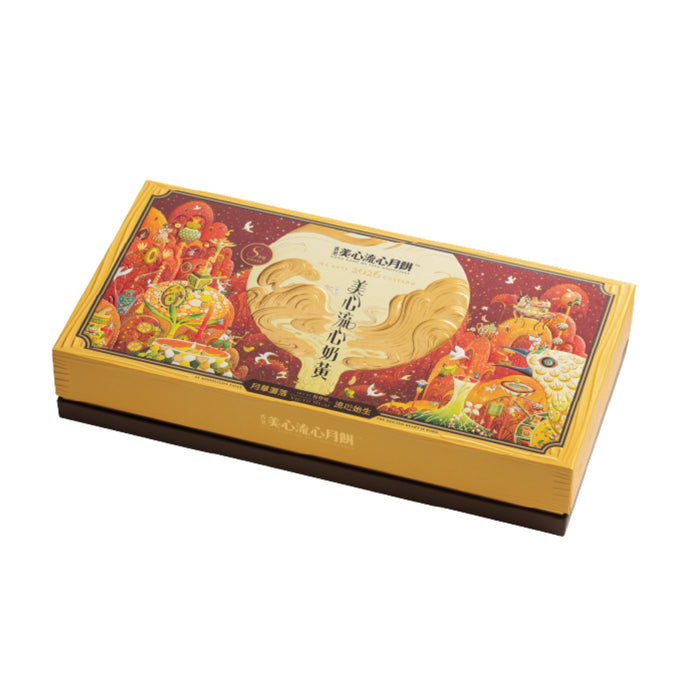 HK MEIXIN LAVA CUSTARD MOONCAKES 360G 香港美心流心奶黃月餅