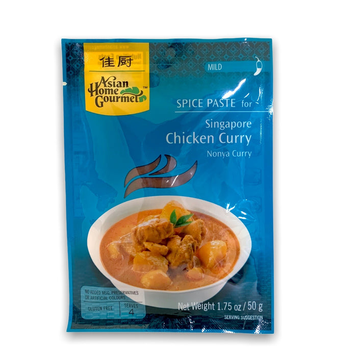 亚洲之家美食新加坡咖喱鸡酱 - 50G