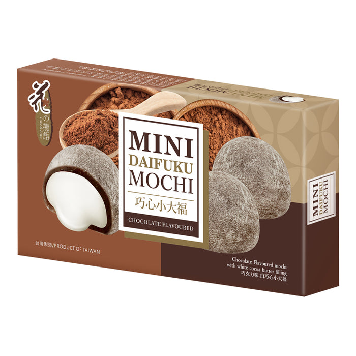 LOVE & LOVE CHOCOLATE MINI MOCHI 80G 花之戀語-巧心小大福 (巧克力味)