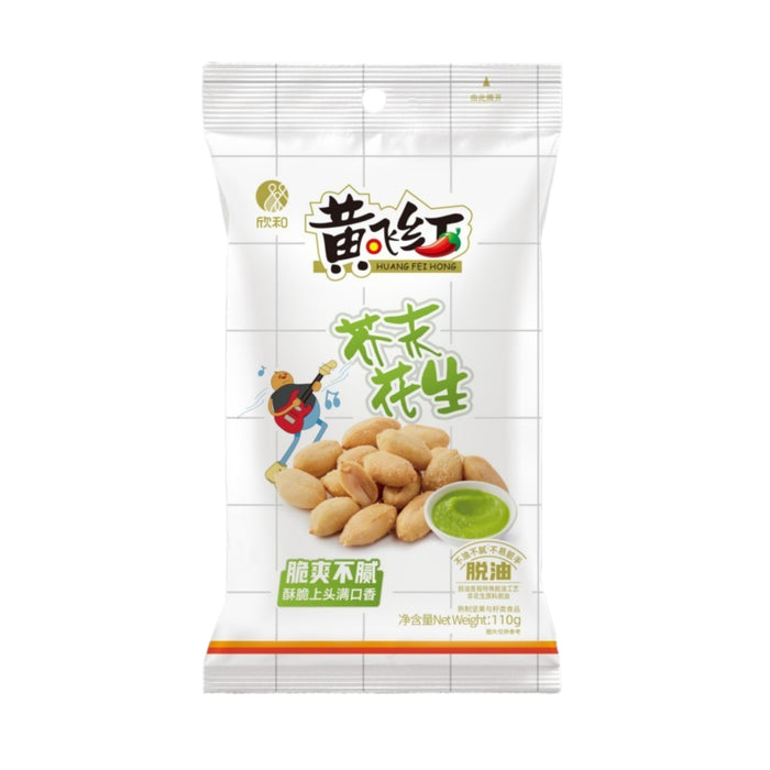 HUANG FEI HONG WASABI PEANUTS 110G