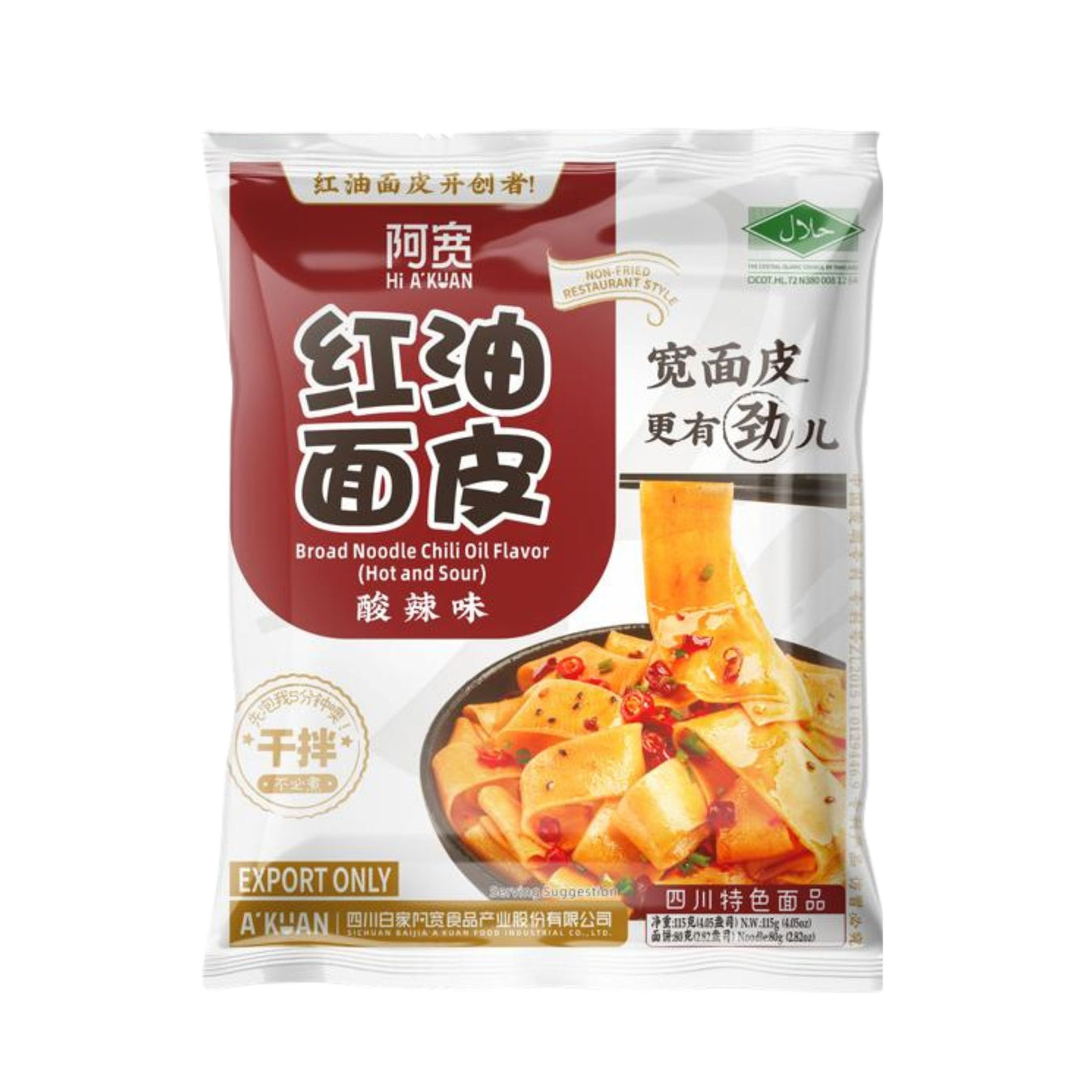 ALL RICE - NO BULK