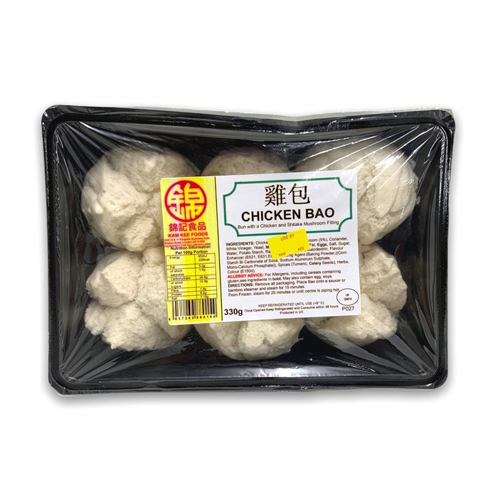 KAM KEE CHICKEN BAO 330G 雞包  (Approx 3 Day Shelf Life)