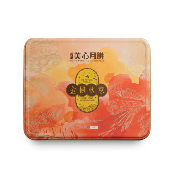 HK MEIXIN SERENITY GLOW ASSORTED MOONCAKE 420G