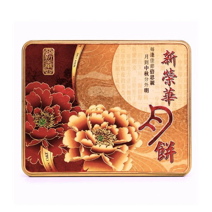 SUNWINWAH DOUBLE YOLK RED LOTUS MOONCAKE 740G