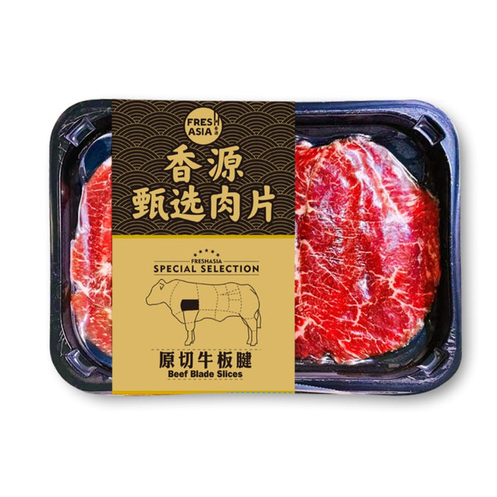 FRESH ASIA BEEF BLADE SLICES 200G 原切牛板腱