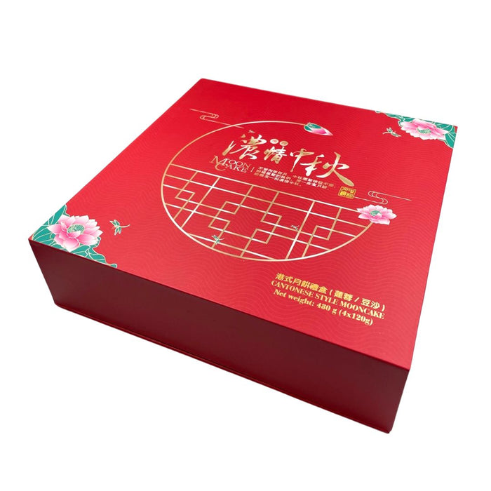 YAO YUE CANTONESE STYLE MOONCAKE 480G 邀請月港式月餅禮盒 (蓮蓉 / 豆沙)