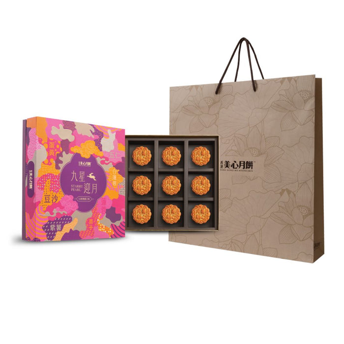 HK MEIXIN STARRY PEARL ASSORTED MOONCAKE 630G 香港美心九星迎月禮盒月餅