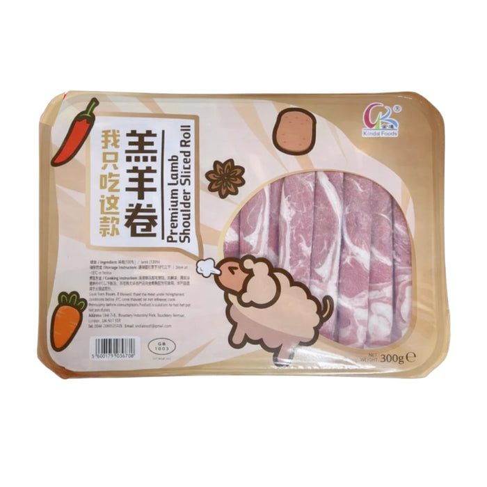 KINDA SLICED PREMIUM LAMB SHOULDER ROLL 300G