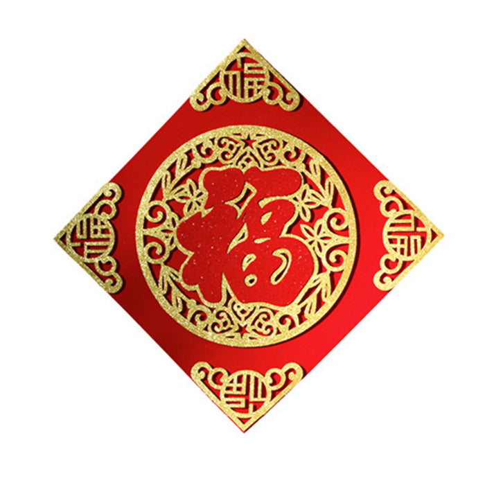 CHINESE NEW YEAR FORTUNE HANGING FU WORD
