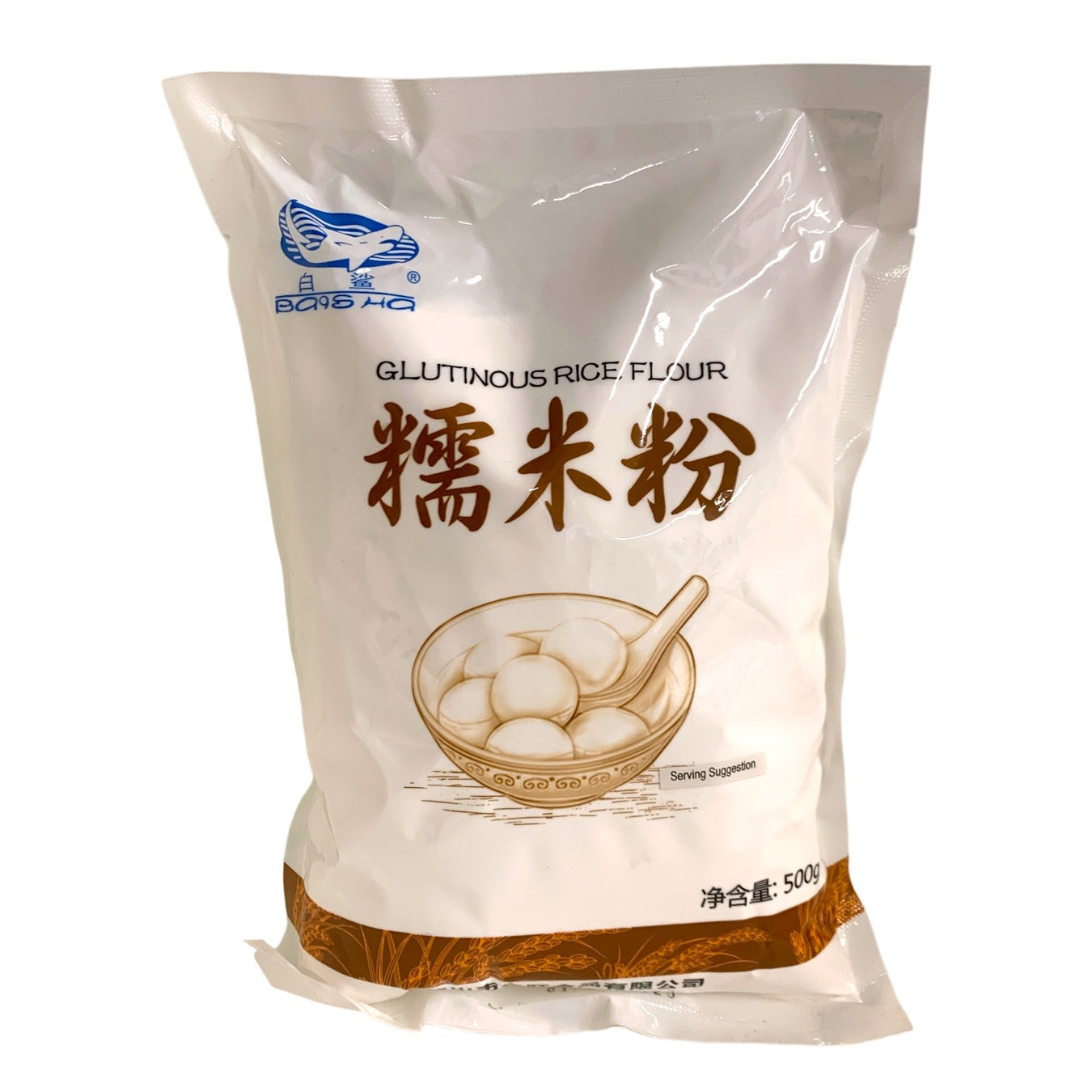 Chinese New Year Cake Ingredients