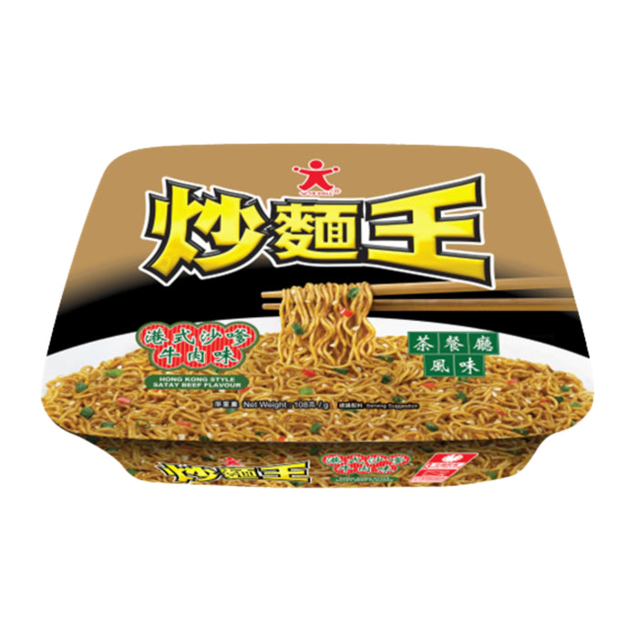 DOLL HK STYLE SATAY BEEF FRIED NOODLE BOWL 108G