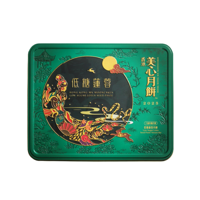 HK MEIXIN LOW SUGAR LOTUS SEED EGG YOLK MOONCAKE 540G