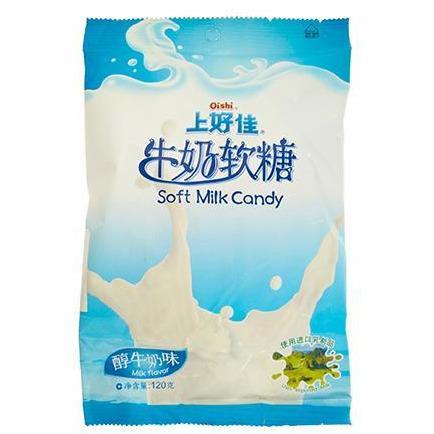 OISHI SOFT MILK CANDY 120G 上好佳牛奶軟糖