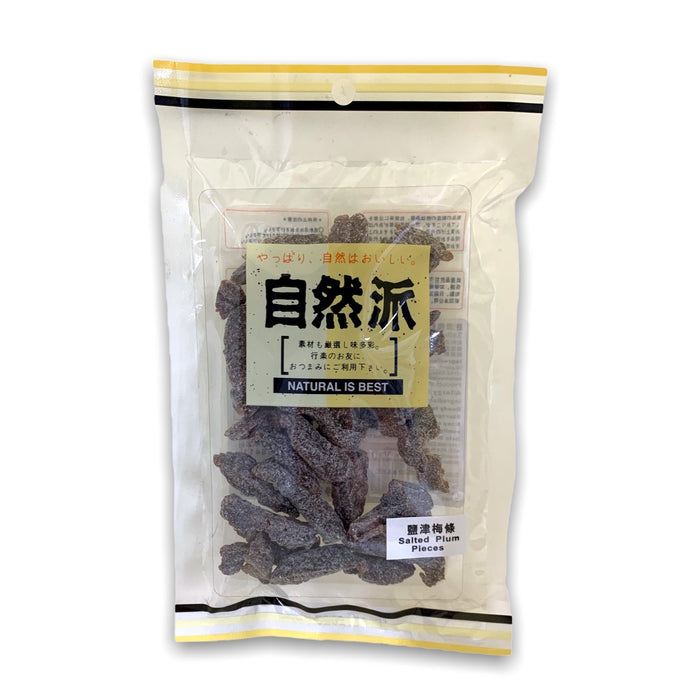 NATURAL IS BEST SALTED PLUM PIECES - 80G