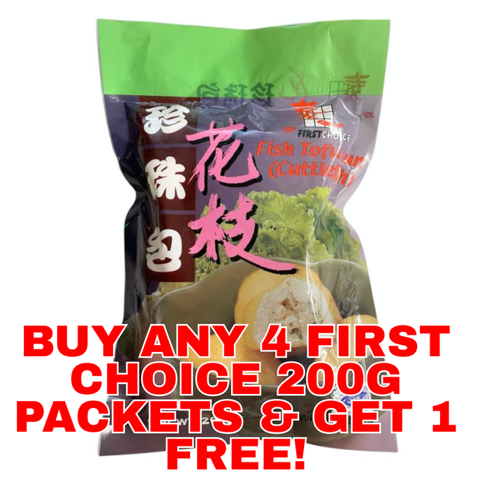 FIRST CHOICE FISH TOFU BUN (CUTTLEFISH) 200G 泰一花枝珍珠包