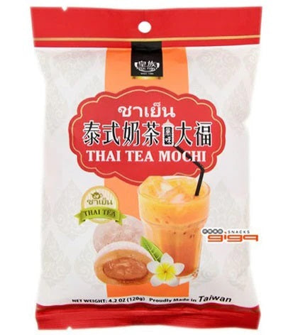 ROYAL FAMILY THAI TEA MOCHI 120G 皇族泰式奶茶大福