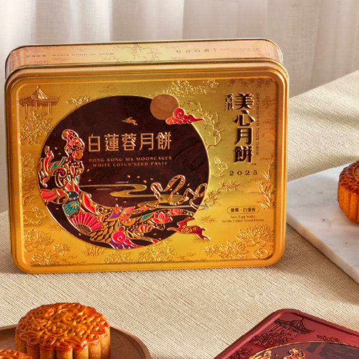 HK MEIXIN WHITE LOTUS SEED PASTE WITH 2 EGG YOLKS MOONCAKE 740G 香港美心雙黃白蓮蓉月餅