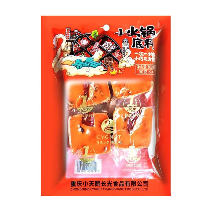 SWAN CYGNET CHONGQING SMALL SIZE HOTPOT SEASONING 360G