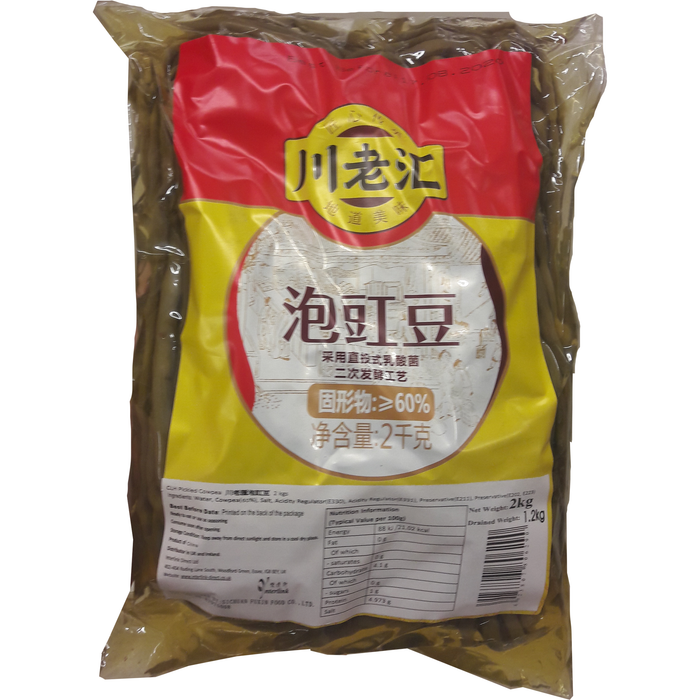 CLH PICKLED COWPEA 2KG 川老汇泡豇豆（固形物≥60%）