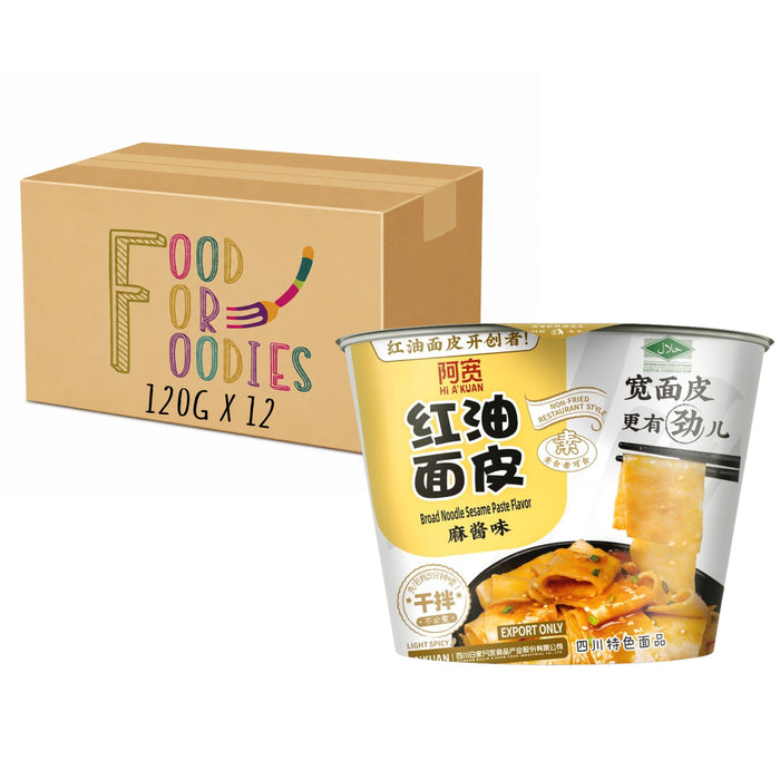 白家芝麻醬四川寬麵碗 12個裝 阿寬鋪蓋麵-麻醬口味(碗裝)