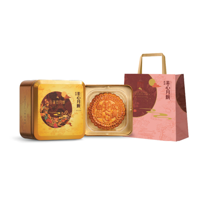 HK MEIXIN WHITE LOTUS SEED PASTE WITH 2 EGG YOLKS MOONCAKE SINGLE PACK 185G 香港美心雙黃白蓮蓉月餅(個裝)