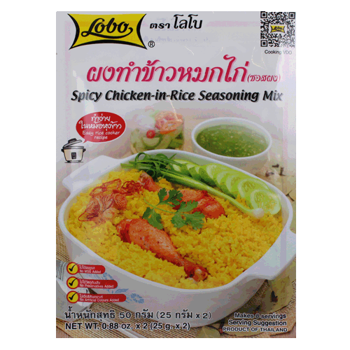 LOBO SPICY CHICKEN RICE SEASONING 50G