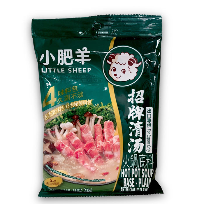 LITTLE SHEEP HOTPOT SOUP BASE PLAIN 130G 小肥羊火鍋底料 (清湯)