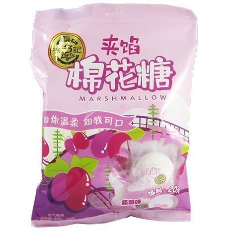 HSUFUCHI GRAPE MARSHMALLOW 64G 徐福记夹棉花糖-葡萄