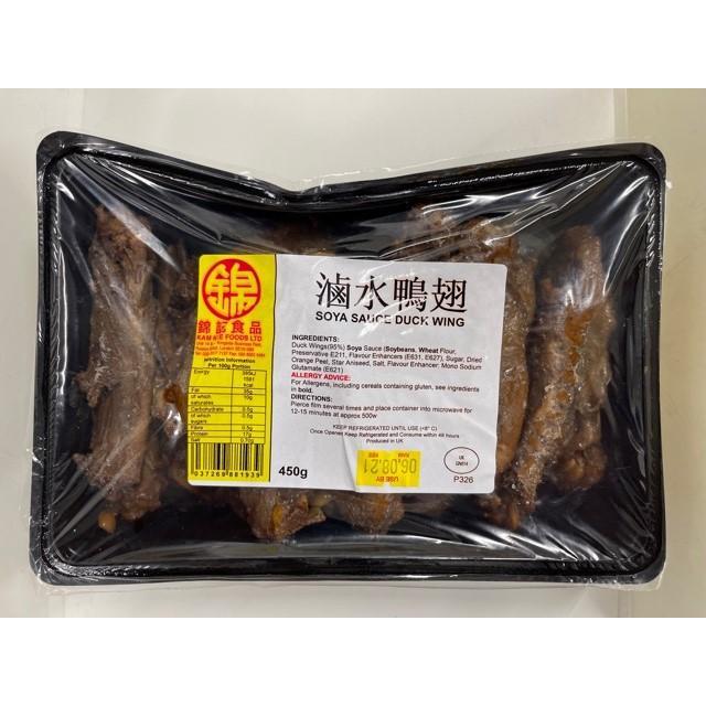 金记酱油鸭翅450G